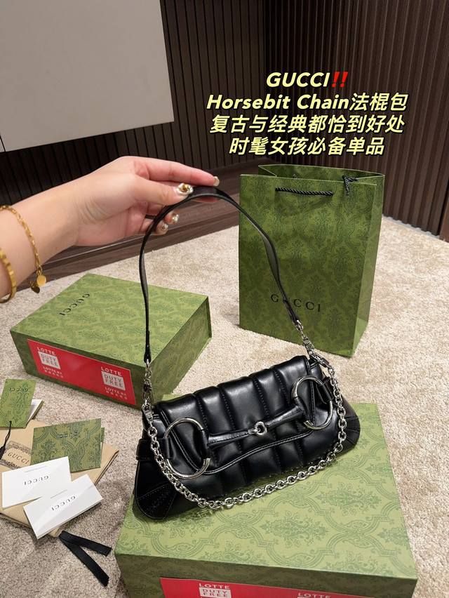 折叠盒尺寸27.13 酷奇gucci Horsebit Chain法棍包 经典再现 时尚果然是个轮回 复古的设计加上显眼的马衔扣 是初春到深冬都钟爱的时髦感 多