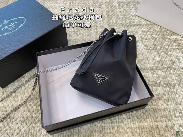 配盒 普拉达抽绳尼龙水桶包 简单可爱的款式 满足日常需求 Prada时尚 休闲 尺寸14 19