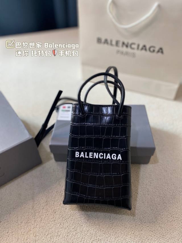 Balenciaga 巴黎世家 迷你 托特包 专柜限量上市 娱乐周刊主推款 超正点黑白 原版里布 高端时尚 潮爆全球潮范儿们跟上脚步吧 喜欢的抓紧自留啦 男女通