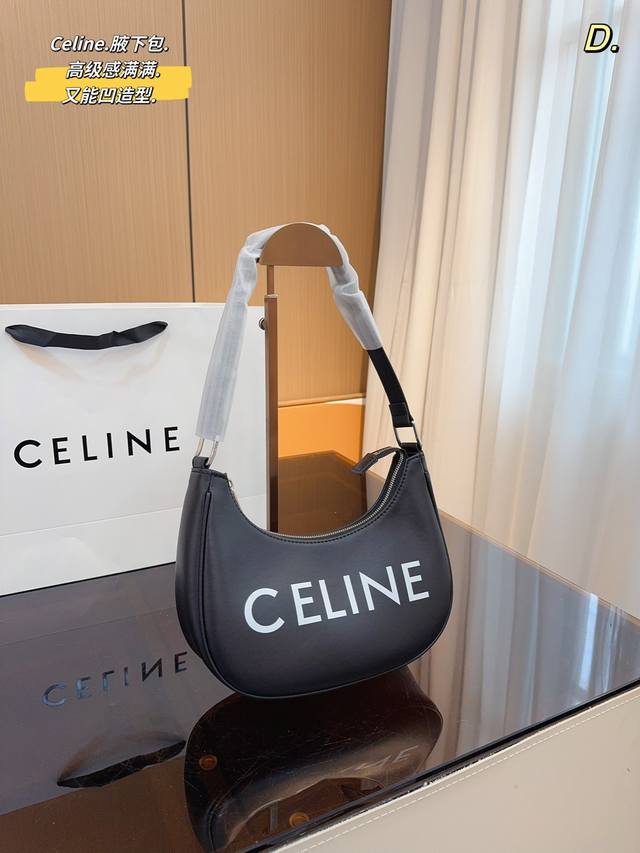 Celine赛琳 月牙腋下包 月牙形状的俏皮感 高级又能凹造型 而且容量大 时髦和实用性都有啦尺寸 23*7*17Cm