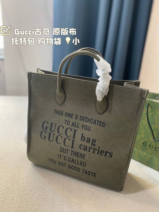 Gg 原版布托特包 Gucci古奇购物袋 顶部搭配牛皮 同色系缝线 尺寸约为 36.36