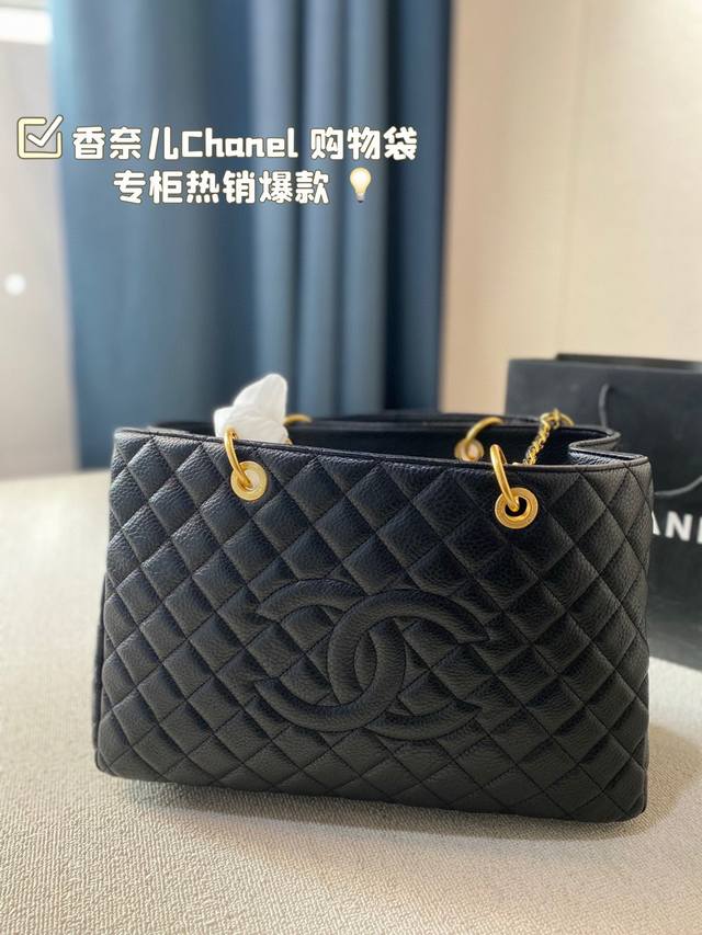 香奈儿chanel 购物袋 独家实拍新品 香奈儿购物袋大香香 专柜热销爆款 Yun秀款最新面料 柔软舒适 质量超赞 喜欢的美妞抓紧自留啦 搭配秋装特百搭 简约大