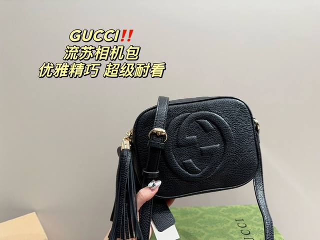 配盒尺寸18.14 酷奇gucci 流苏相机包 优雅精巧 超级耐看 实用无敌百搭 各大明星同款 真的超级美