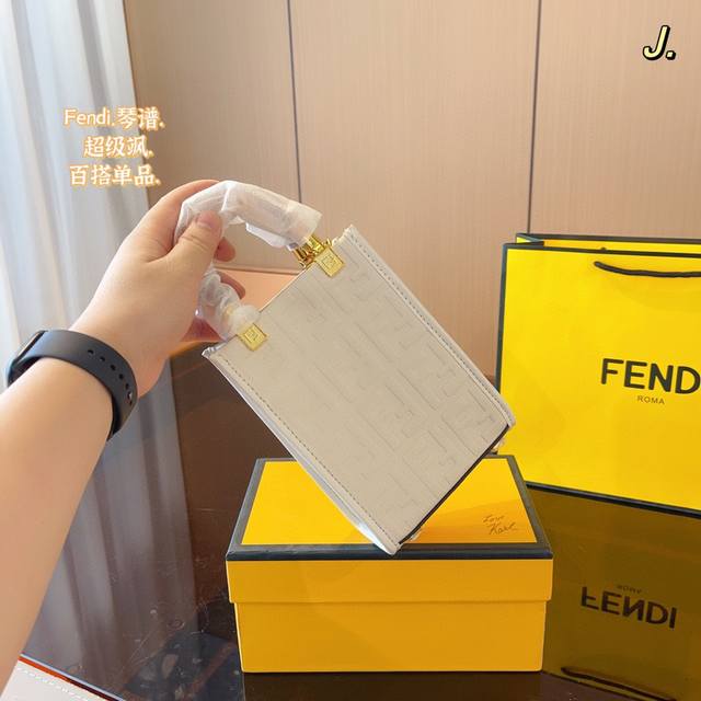 配礼盒包装 芬迪fendi 托特包 I Fendi Peekaboo X-Tote 托特包的 充满了度假的气息 大容量让人感觉能装下整个夏天 大尺寸 时髦的外观
