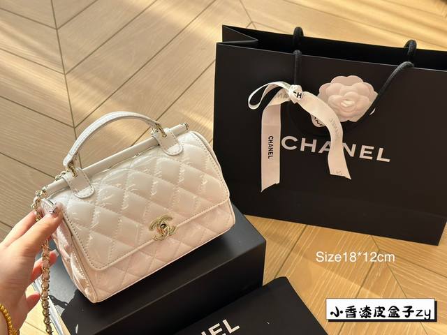 折叠盒 Chanel23K 秀款漆皮盒子包 Chanel这款漆皮包真的很好看 容量也很够我出门随身必备的都能装下可背可拎可休闲可正式 尺寸18*12