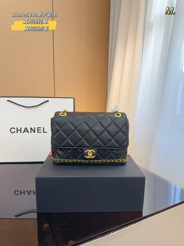 配折叠礼盒 Chanel香奈儿24C超级喜欢它简单有质感的设计 上身性感而帅气 很能装而且方便啊 无敌时髦洋气 尺寸 23*9*16Cm