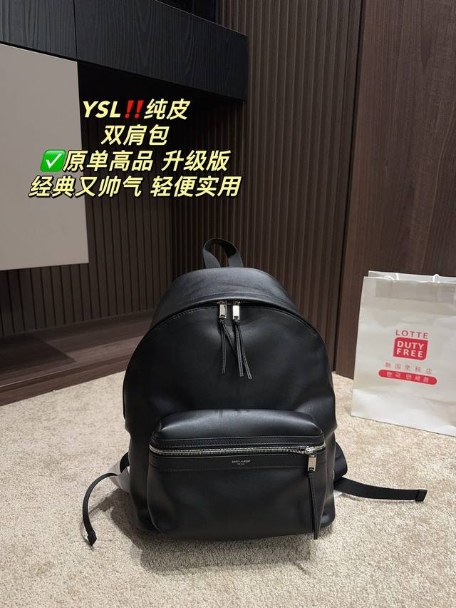 升级版尺寸31.37 圣罗兰ysl 双肩包 原单高品 纯皮 经典又帅气 炒鸡轻便 包包自身很轻 容量非常实用 超级有街头潮流的味道又很时髦