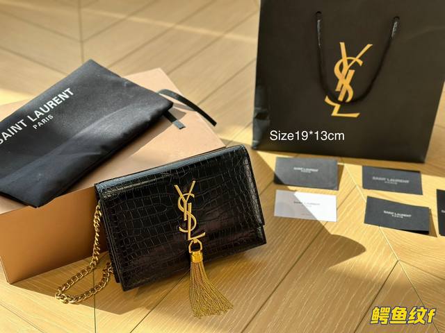 折叠盒 Ysl Kate 流苏链条包 Kate Chain And Tassel Bag In Textured Leather 最新最佳最实用 这个系列最核心