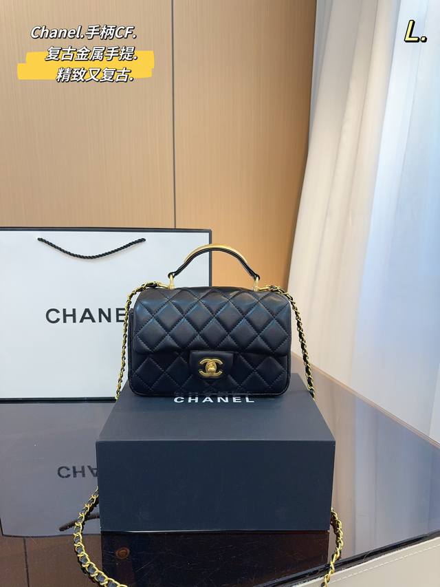 配礼盒包装 Chanel香奈儿 手柄cf 单肩腋下包 手提包 超级喜欢它简单有质感的设计 上身性感而帅气 很能装而且方便啊 无敌时髦洋气 尺寸19*6*10Cm