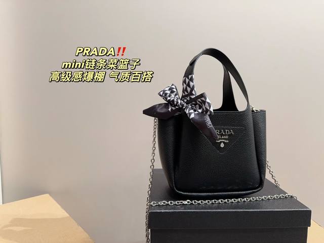 折叠盒尺寸17.16 普拉达 Prada Mini链条菜篮子 质感很高级 容量超级大也很耐用 日常出街背它回头率百分百 就是这种随性慵懒感