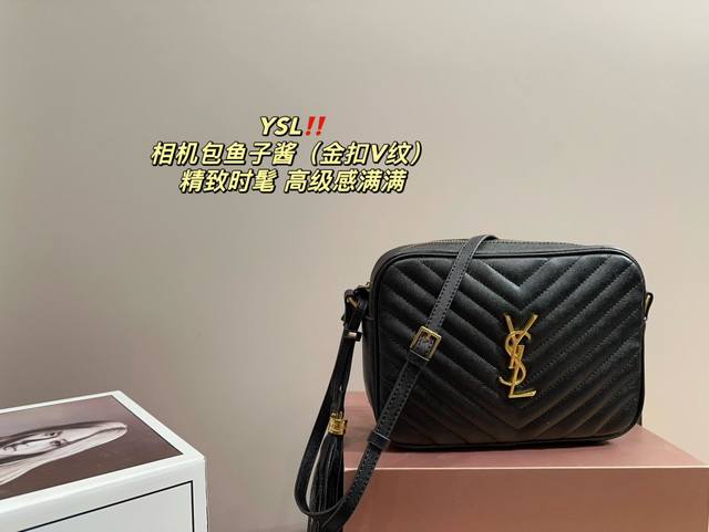 金扣 全套包装尺寸24.17 圣罗兰 Ysl 相机包 鱼子酱v纹 任何搭配都能轻松驾驭 低调有质感 经典系列 独特的艺术气息 颜值高 集美必入