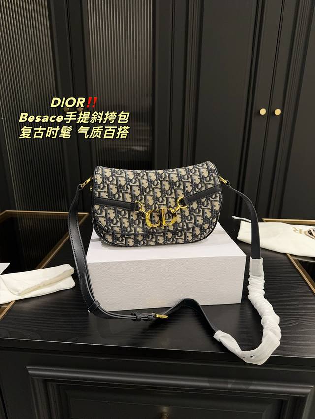 折叠盒尺寸23.13 迪奥 Dior Besacs手提斜挎包 质感很高级 容量超级大也很耐用 日常出街背它回头率百分百 就是这种随性慵懒感