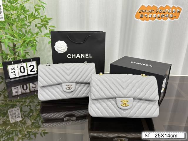 配折叠盒 Size:25×14 Chanel 香奈儿 V纹 小羊皮 Cf 链条包 全称是 Classic Flap 拿到手里才能感觉到它的魅力 这份质感 仙女们