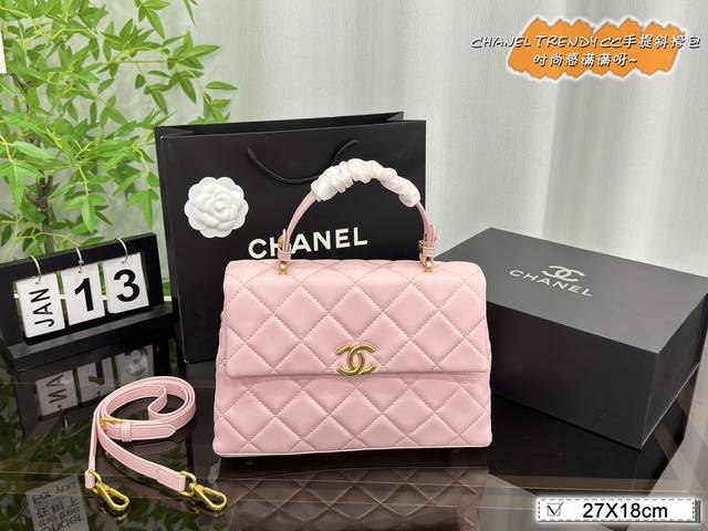 配折叠盒 Size:27×18 香奈儿chanel Trendy Cc手提 单肩斜挎包 高级时髦通勤至上 适用场景更多更百搭，可盐可甜！ 是很多人的梦中情包没错