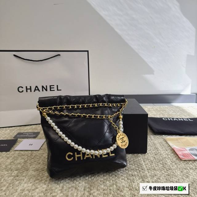 折叠盒 Chanel香奈儿抽绳迷你购物袋 垃圾袋中古款链条超级美 做旧鎏金复古又时尚非常百搭 尺寸：22X15X7.5Cm