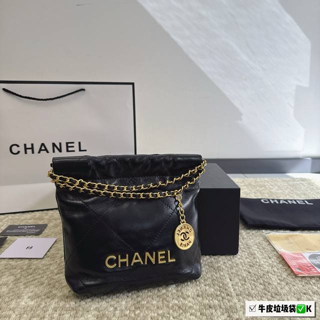 折叠盒 Chanel香奈儿抽绳迷你购物袋 垃圾袋中古款链条超级美 做旧鎏金复古又时尚非常百搭 尺寸：22X15X7.5Cm