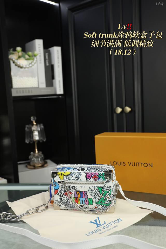 配折叠盒 Lv Soft Trunk软盒子包 酷帅时尚 潮男必备单品 具有独特的艺术气息 简单百搭 颜值高 尺寸18.12