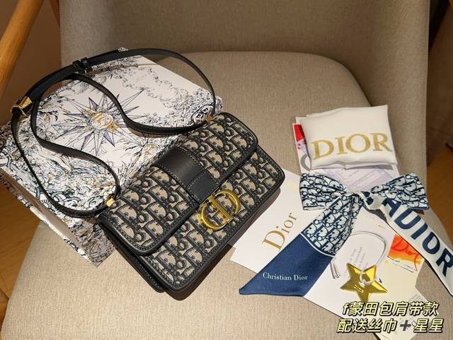 配送丝巾星星挂件 Dior迪奥 East-West系列提花帆布蒙田包皮肩带款 尺寸22×13×7 礼盒包装