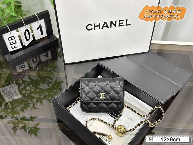 配折叠盒 Size:12×9 香奈儿 Chanel Mini金球腰包 可调节长短 独特设计 时尚又经典 超级百搭 日常通勤皆可