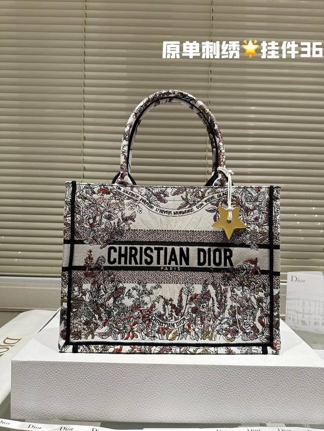 3D浮雕原版布 Dior 原版布提花 配星星 内胆 Dior Book Tote今年最喜欢的一款购物袋 Tote我用的次数最多的包，因为容量超级大，不管什么东西