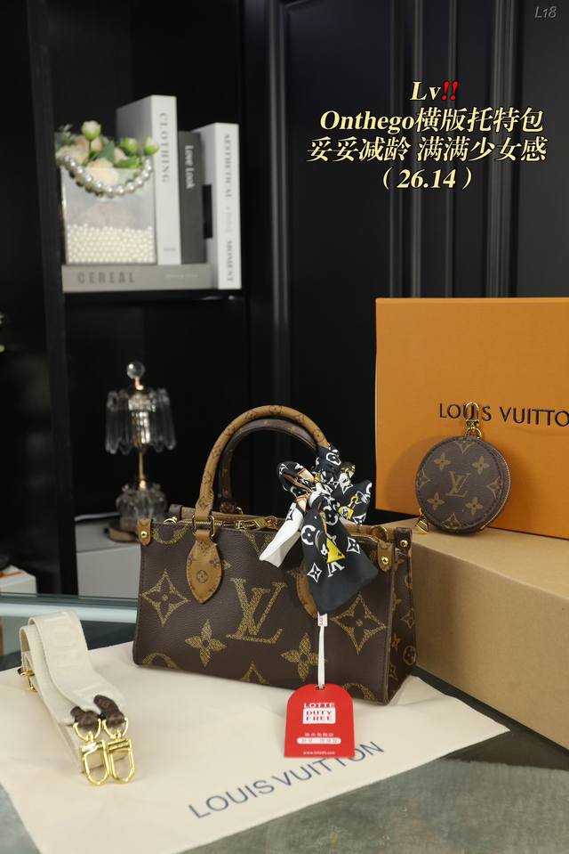 配全套包装 Lv Onthego Eastwest横版托特包 开挂啦！怎么这么好看！ 超级可爱的尺寸，设计简洁时尚 符合所有日常出行的各种不同场合，又具有足够空