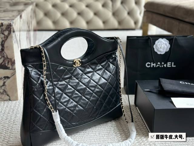 牛皮升级版 Size：39*32Cm 小香家 值得入手的31Bag Chanel 经典购物袋 这谁顶得住 小香真爱粉必入啊 一包难求！