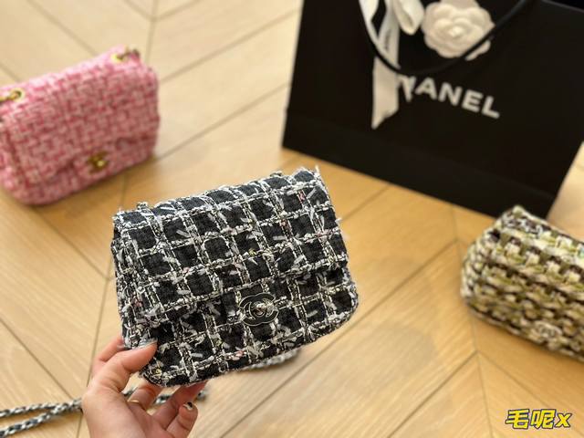 折叠盒 Chanel经典cf 经典不过时 毛呢质地 时装 休闲 不挑衣服 尺寸17厘米
