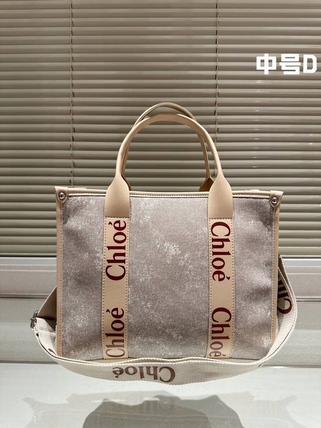 原版布 ｜Chloe 克洛伊帆布购物袋 Chloe堪称潮包制作机,就在2024年伊始,有一款默默卖翻的手提袋 Woody Tote Bag,在社群掀起极高讨论度