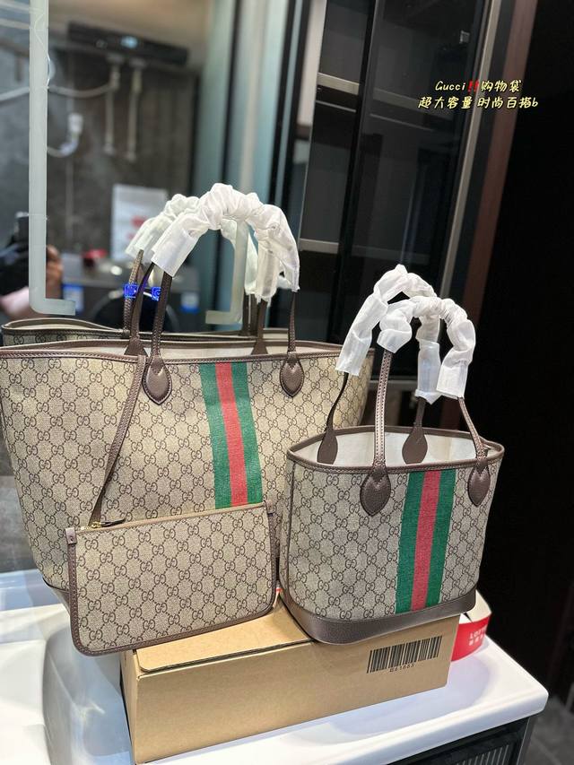 原单品质 Gucci 新品 Tote 菜篮子 购物袋手提托特斜挎单肩多用 定制面料logo五金原版一比一品质 炒鸡百搭实用的一款 喜欢的美妞赶快入手吧 店主推荐