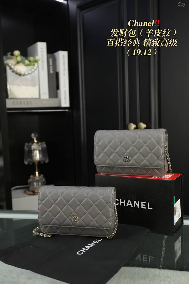 配飞机盒 Chanel香奈儿 Woc发财包 羊皮纹 魅力无限 释放你的时尚态度 外形独特，有很多可爱的颜色可选，简直是不可错过的时尚单品 不同于帆布包的柔软，背