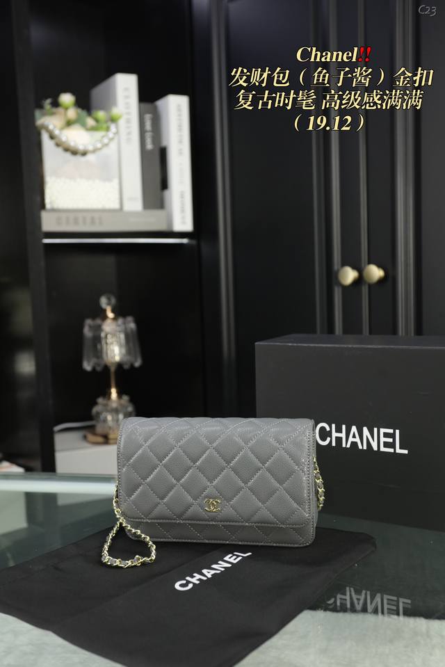 配飞机盒 Chanel香奈儿 Woc发财包 鱼子酱 魅力无限 释放你的时尚态度 外形独特，有很多可爱的颜色可选，简直是不可错过的时尚单品 不同于帆布包的柔软，背