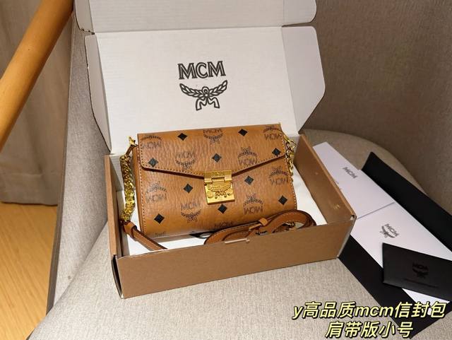 高版本 小号肩带版 Mcm 经典链条包信封包 链条可拆卸 尺寸18×1 礼盒包装
