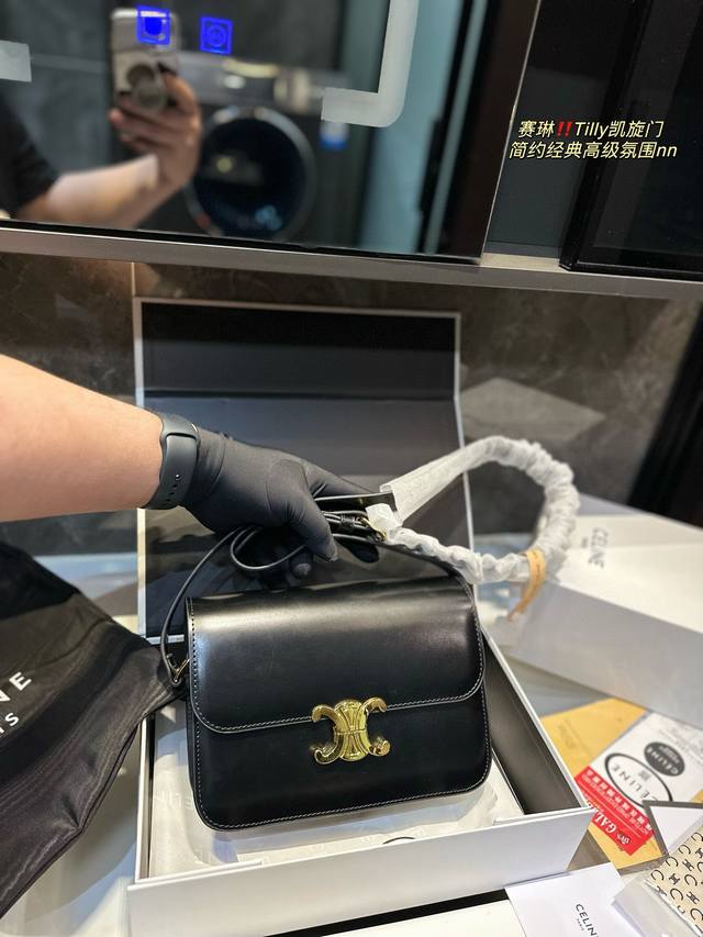 礼盒包装 赛琳celine 经典凯旋门豆腐包 尺寸22 18Cm