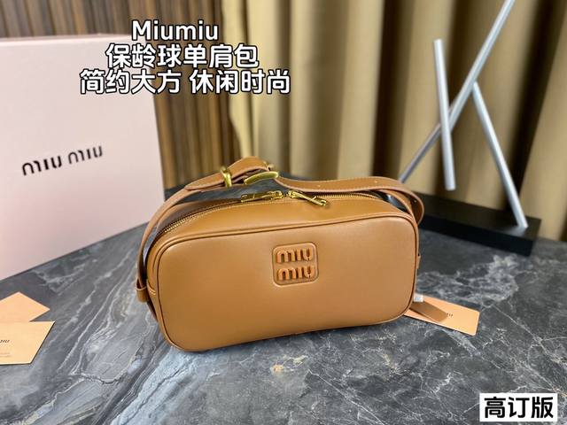 配折叠盒 高订版 Miumiu保龄球单肩包 舒适与精致并存 简洁大方 却又不失小心机 轻松杠造优雅通勤穿搭！ 尺寸：24*11.5