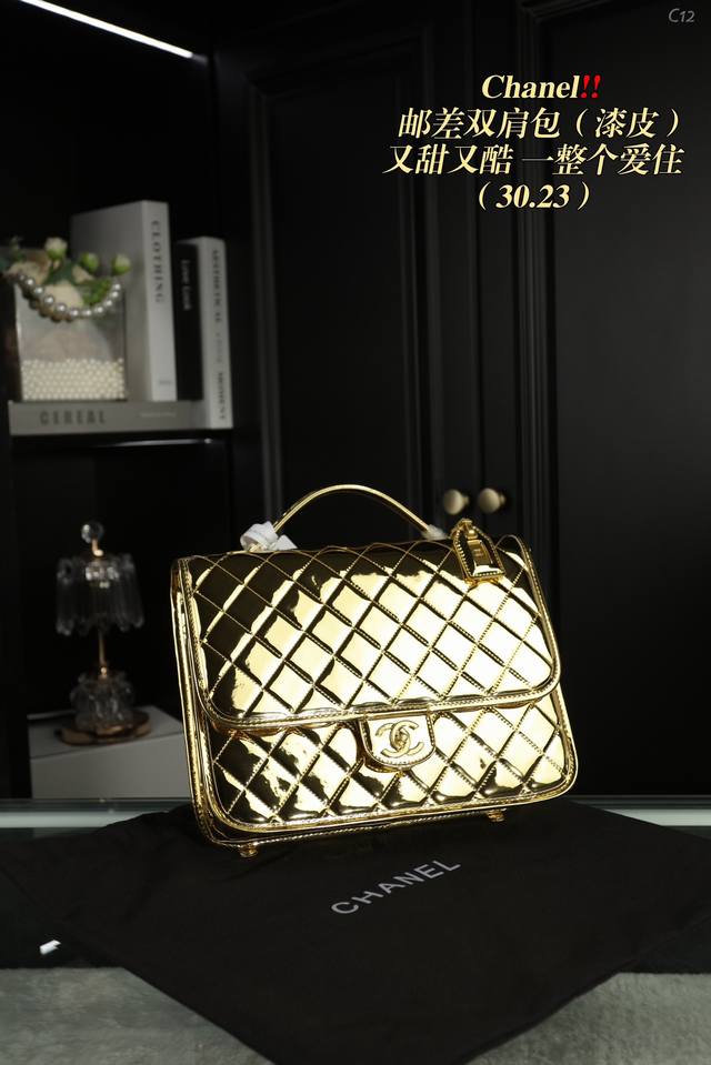 配折叠盒 Chanel香奈儿邮差双肩包 漆皮 专柜对版 品质超高 颜值高 集美必入 日常出门旅行首选包包 尺寸30.23