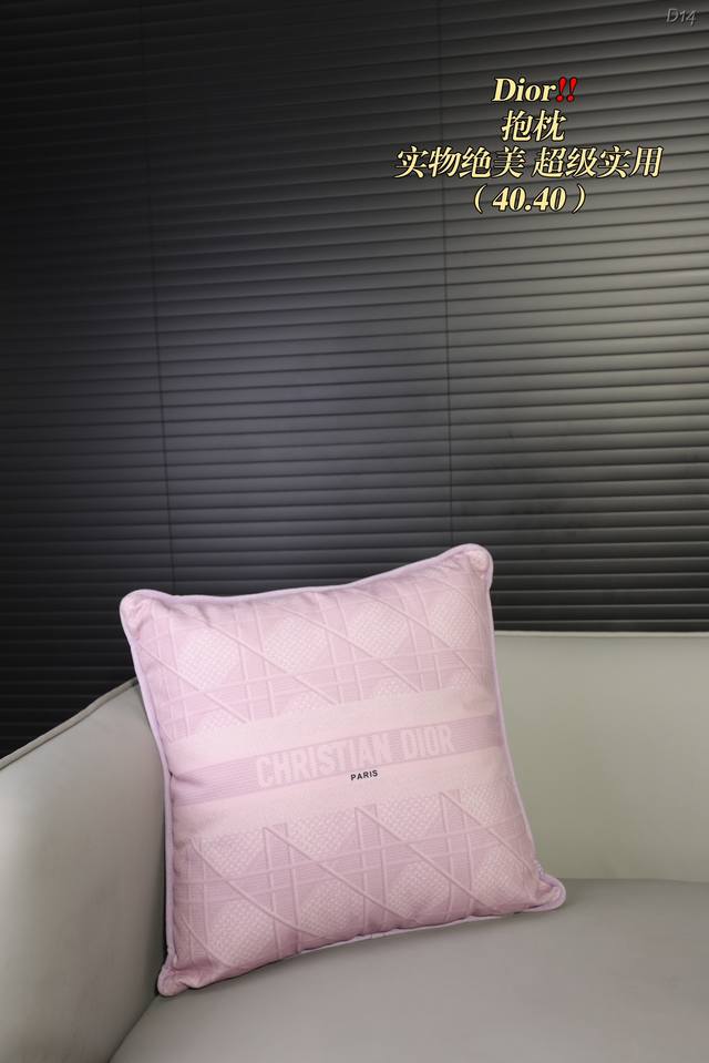 无盒 Dior迪奥 抱枕 这款限量抱枕 可能很多小伙伴不知道迪奥有家具线哦，这款抱枕的图案跟holidagiftbox是一样的花纹。实物比照片还要惊艳到放在家里