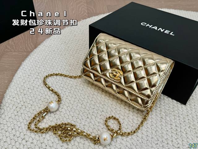 香奈儿 Chanel发财包珍珠调节扣 24S新品 精致女孩的宝藏 珍珠链条的搭配 妥妥的增加了一丝丝复吉感 整体的做旧感太撮我心了 尺寸19 12