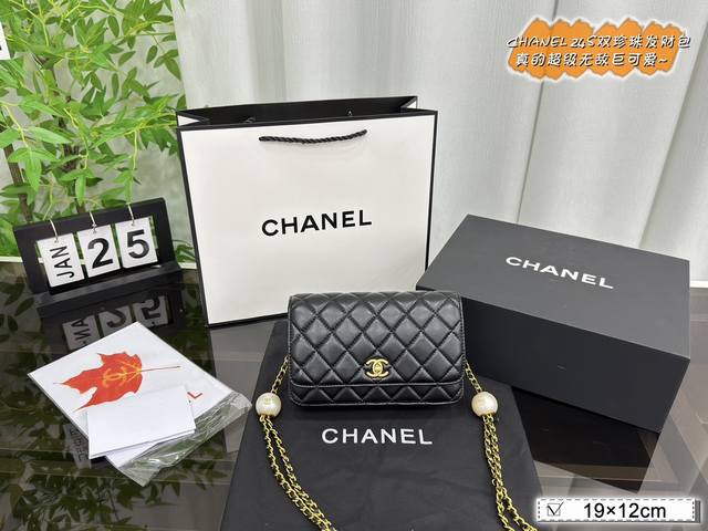 配折叠盒 Size:19×12 香奈儿 Chanel24S双珍珠金球woc发财包 简单百搭 颜值高 日常出街首选 潮酷时尚女孩必入款