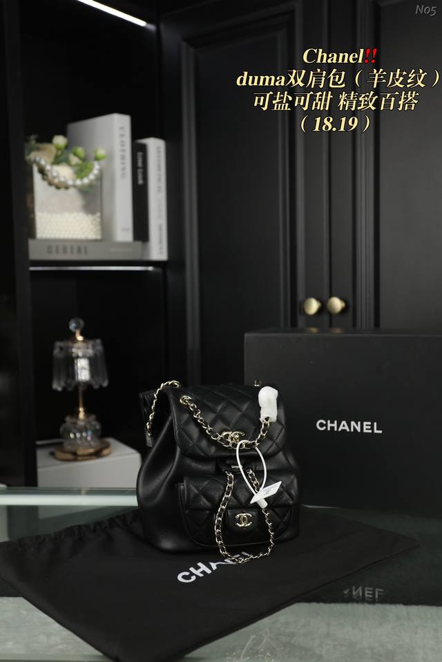 配全套礼盒 Chanel香奈儿 双肩包duma 羊皮 羊皮淡金扣，选了耐用的黑色。看似小巧精致，但是日常出门所需的用 品都是可以装下的。 越看越好看容量 优秀解