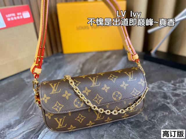 配全套包装 高订版 Lv Lvy Woc 专柜抢空的一款包两条肩带 腋下手拎斜挎 金属链条 流行的常春藤链 强烈推荐！！ 尺寸：22*11