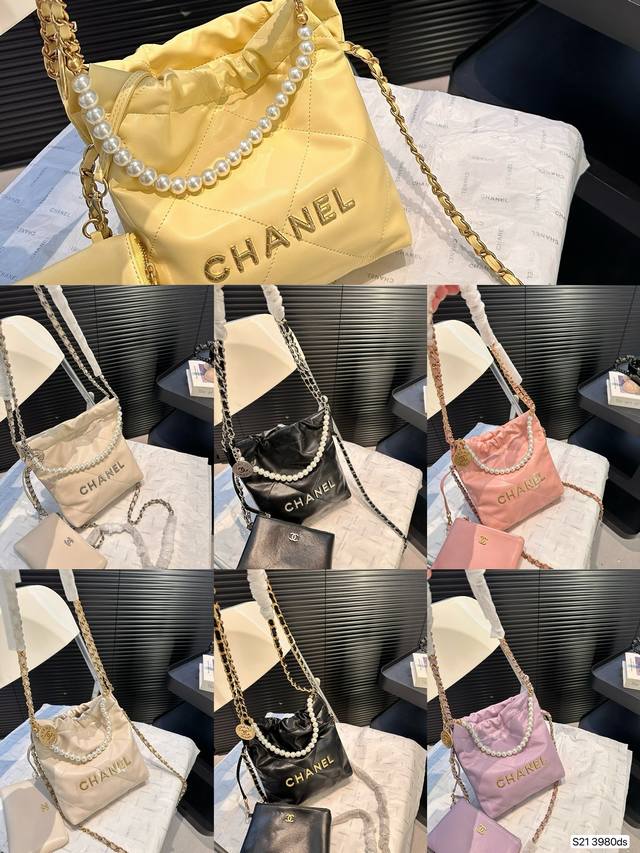 配折叠盒子 Chanel香奈儿抽绳 小号购物袋 垃圾袋中古款链条超级美 做旧鎏金复古又时尚非常百搭 尺寸：18 22 货号3980Ds