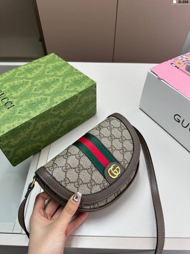 酷奇 Gucci Mini马鞍包 任何搭配都能轻松驾驭 低调有质感 经典系列 独特的艺术气息 颜值高 集美必入 D-259 尺寸20.5.13 折叠盒 飞机盒