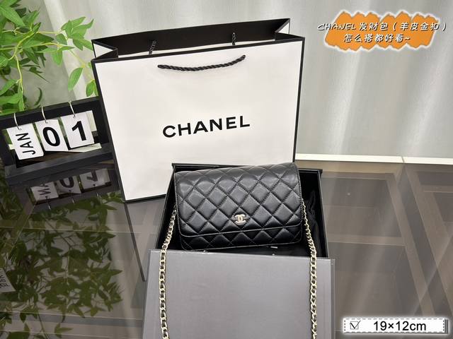 配全套礼盒 size:19×12 Chanel香奈儿 woc发财包 羊皮纹金扣 魅力无限 释放你的时尚态度 外形独特，有很多可爱的颜色可选，简直是不可错过的时尚