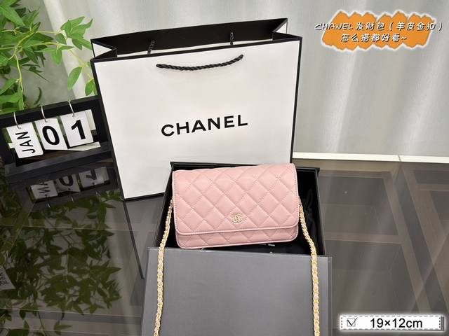 配全套礼盒 size:19×12 Chanel香奈儿 woc发财包 羊皮纹金扣 魅力无限 释放你的时尚态度 外形独特，有很多可爱的颜色可选，简直是不可错过的时尚