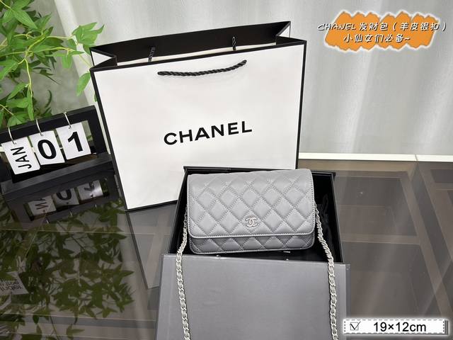 配全套礼盒 size:19×12 Chanel香奈儿 woc发财包 羊皮纹银扣 ？魅力无限 释放你的时尚态度 外形独特，有很多可爱的颜色可选，简直是不可错过的时