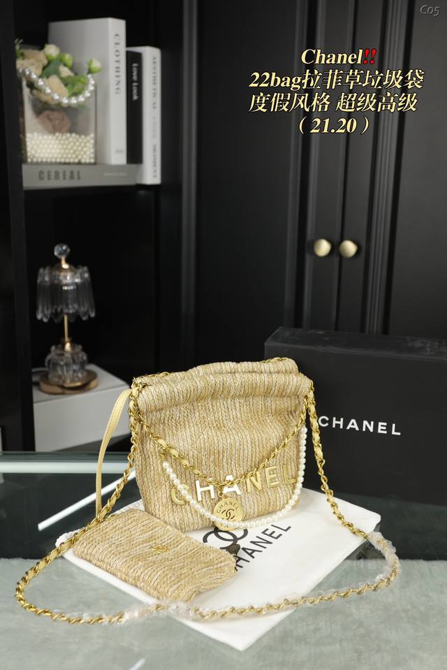 配折叠盒 Chanel香奈儿 拉菲草mini22bag垃圾袋 尺寸就是说或许可爱了吧 难怪一推出专柜就一只难求 小小一颗真的好精致号 带珍珠链细节就丰富起来了
