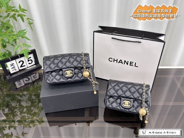 大号 配折叠盒 小号 配折叠盒 size:19×10 17×11 Chanel香奈儿 金球链条包 一款颜值与实用性并存的一只包包 谁看了不迷糊呢 经典黑金 Ch