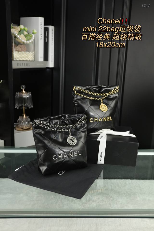 配折叠盒 香奈儿Chanel mini22bag垃圾袋 尺寸就是说或许可爱了吧 难怪一推出专柜就一只难求 小小一颗真的好精致号 带珍珠链细节就丰富起来了 迷你小