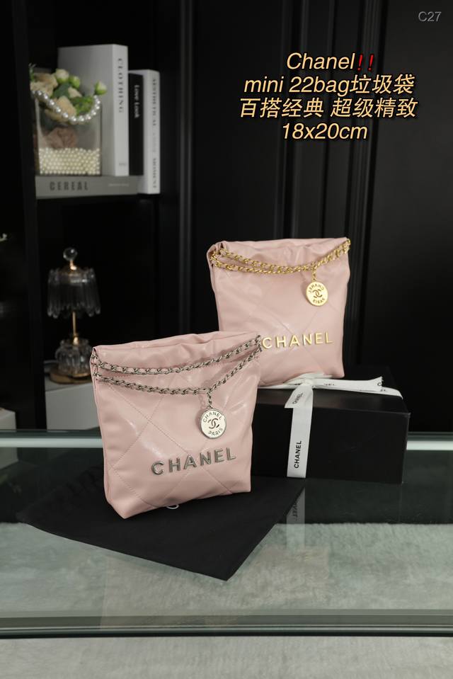 配折叠盒 香奈儿Chanel mini22bag垃圾袋 尺寸就是说或许可爱了吧 难怪一推出专柜就一只难求 小小一颗真的好精致号 带珍珠链细节就丰富起来了 迷你小