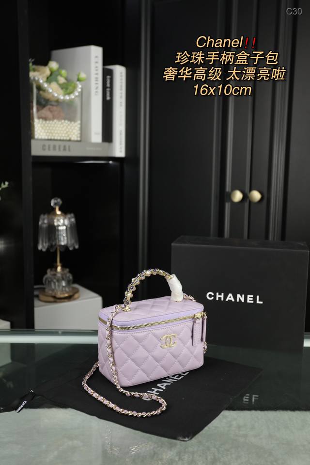 配折叠盒 Chanel香奈儿 珍珠手柄盒子包 这个手柄盒子包真的是高级感满满！ 论是宴会、晚宴还是正式场合，拎着它都能瞬间提升整个造型的气质。无论你穿什么样的衣
